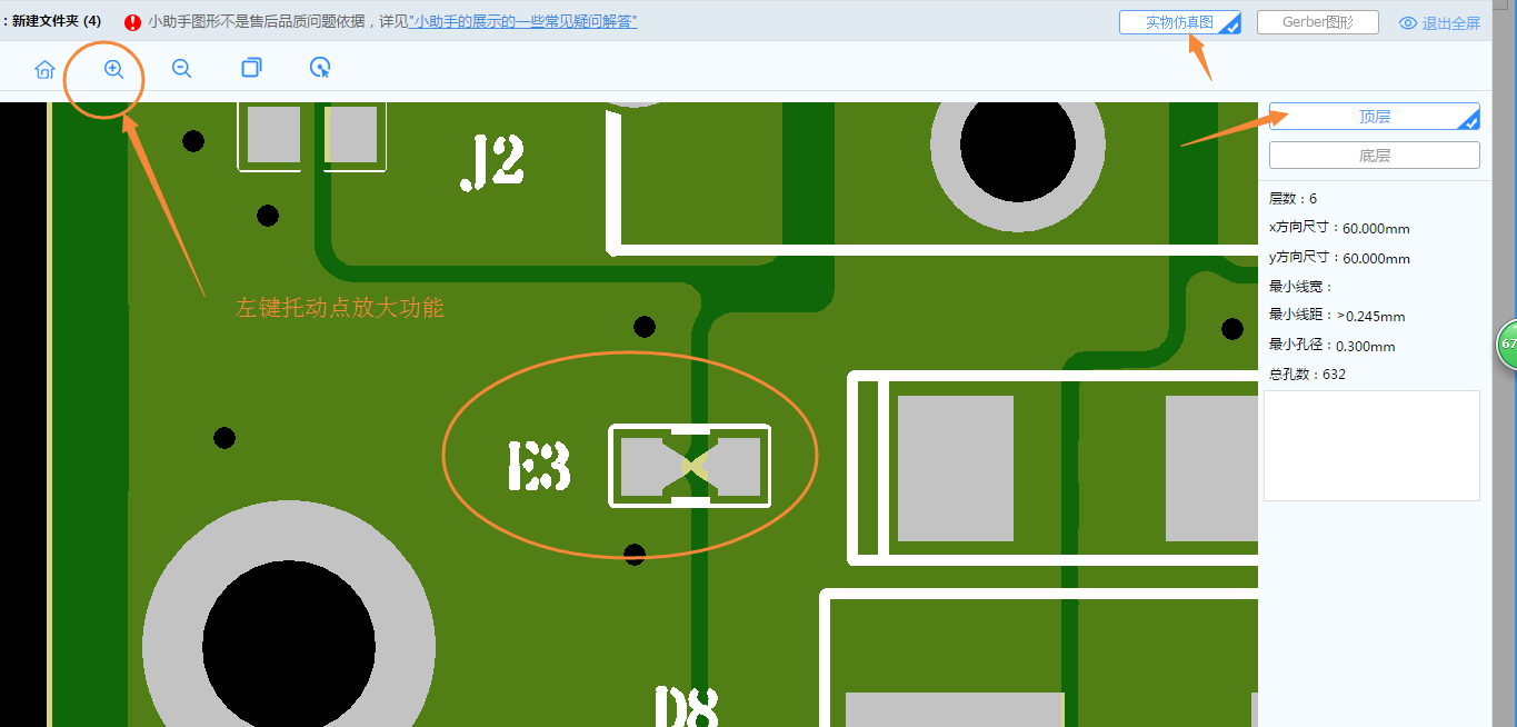 1555120176384055169.png 圖片5.png