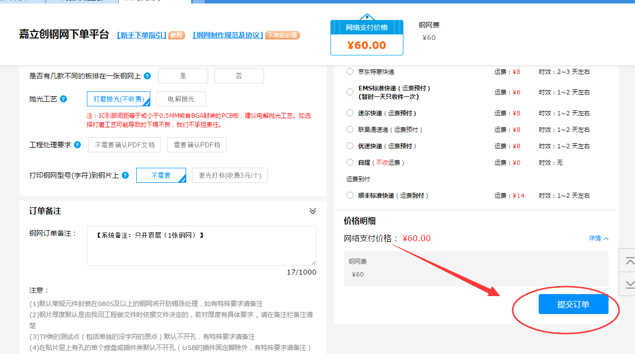 1602480955618087073.png blob.png