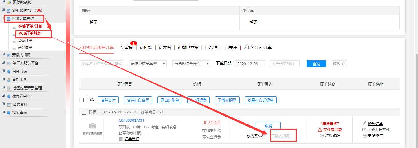 1615017146256008156.png image.png