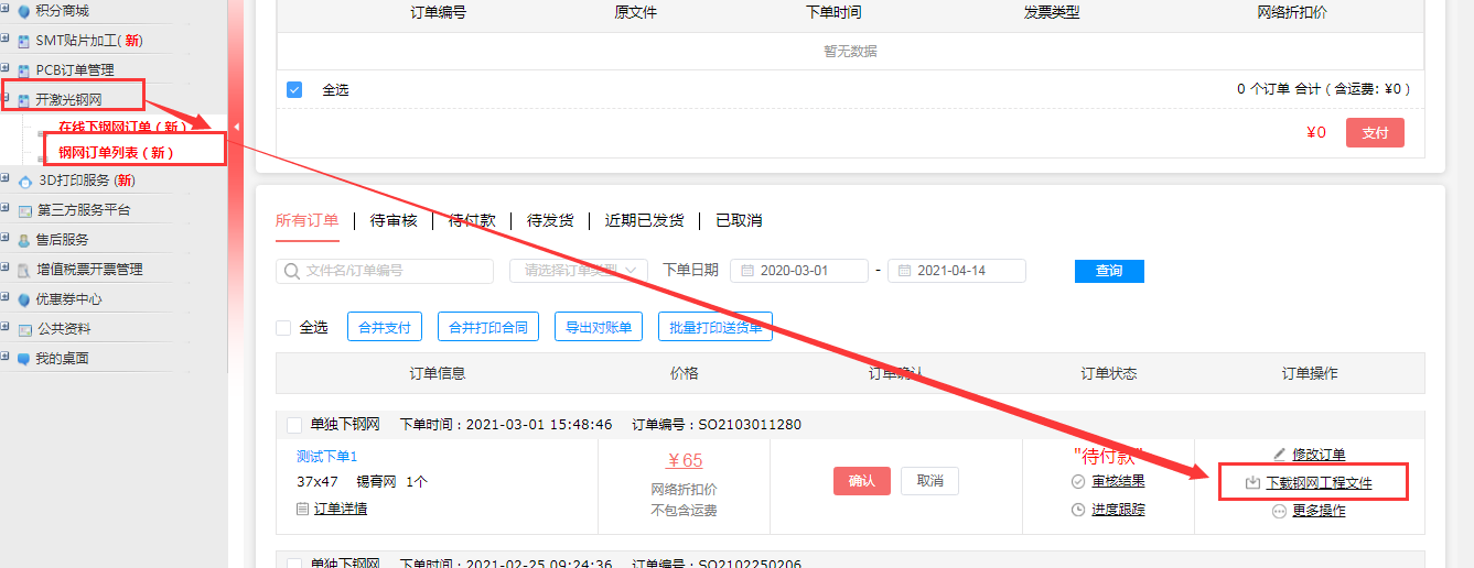 1618369819809021157.png image.png