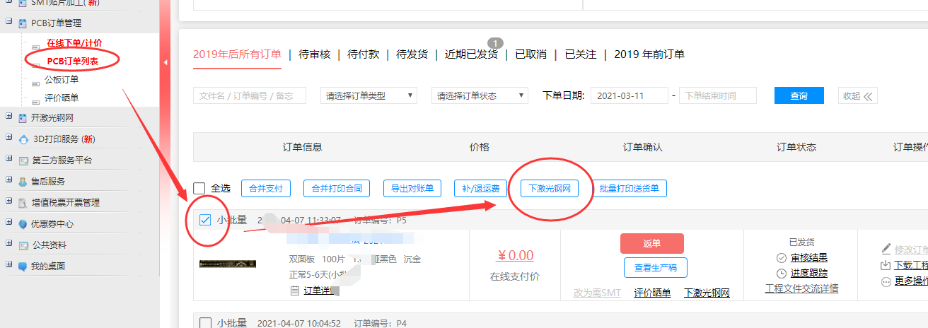 1623221556486008039.png image.png