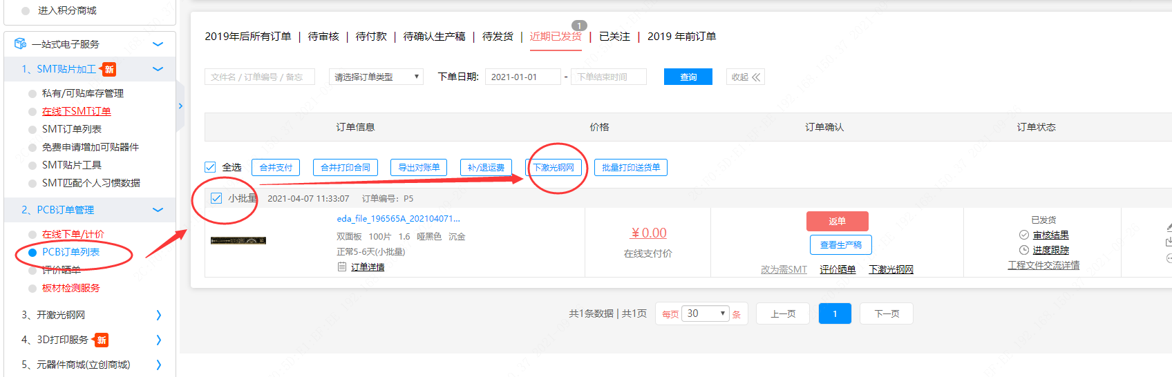 1632648478575090674.png image.png